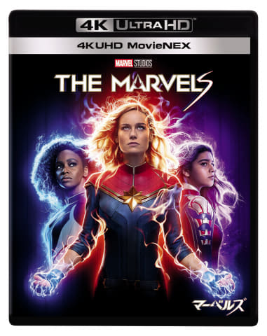 MARVEL新作「マーベルズ」が4K UHD化。「ワンダヴィジョン」も - AV Watch