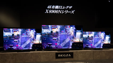 レグザ、映り込みを抑えた明るい4K有機EL「X8900N」 - AV Watch
