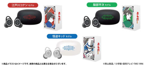 名探偵コナン」とオンキヨーのコラボイヤフォン。怪盗キッドなど3種