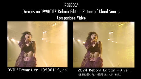 レベッカ伝説のライブがUHD BDに。マルチテープから5.1chミックス - AV