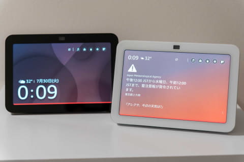 Amazon、“空間オーディオ技術”で音が広がる「Echo Show 8(第3世代