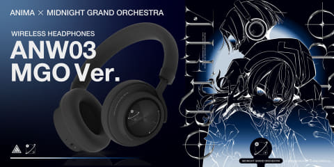 ANIMA×ミドグラワイヤレスヘッドフォン。星街すいせいが「Allegro」MV