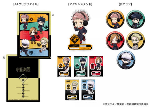 ANIMA×呪術廻戦のワイヤレスヘッドフォン。音声ガイダンスの追加販売も