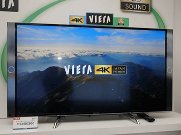 パナソニック、浮遊デザインの4K VIERA「DX800」。テレビとスピーカー