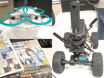 DJI、橋の底面撮影や捜索救援活動にも使える産業用ドローン「MATRICE