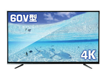 ドンキの54,800円50型4Kテレビ、明るくパワフルサウンドになった第3弾