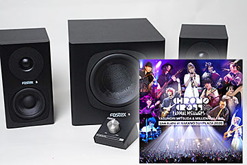 フォステクス、小音量時の使い勝手が向上した小型サブウーファ。PM0.3