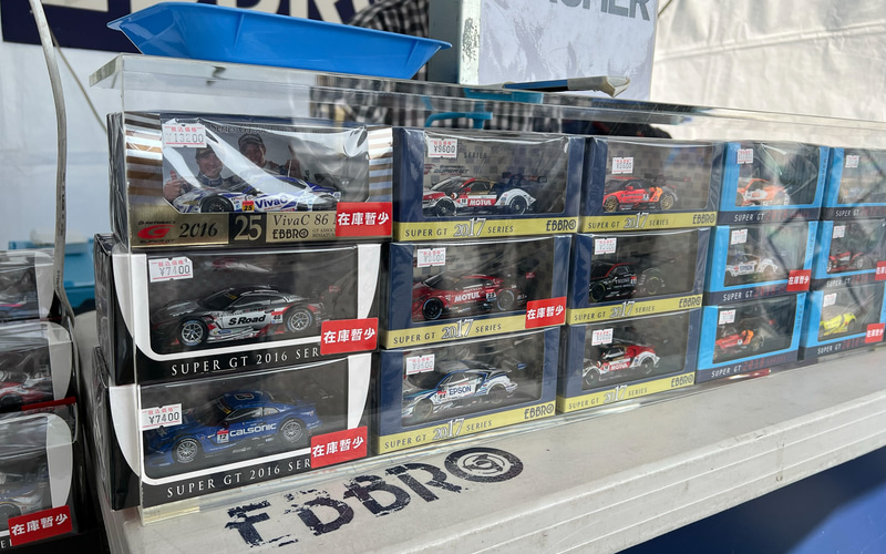 SUPER GT岡山公式テストで、エブロが最新ミニカー販売 - Car Watch