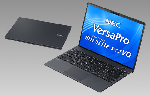 NECが法人向けモバイルPCなどを強化、1kgを切るスタンダード型や基本