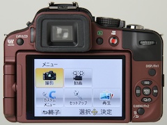 新製品レビュー：パナソニックLUMIX DMC-G3 - デジカメ Watch Watch