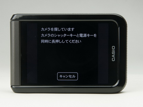 ぐるっと全天周！カシオEX-FR200の魅力を探る】全天周カメラ「EX-FR200