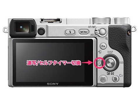 新製品レビュー：ソニーα6400の「リアルタイム瞳AF」でラクラク自分