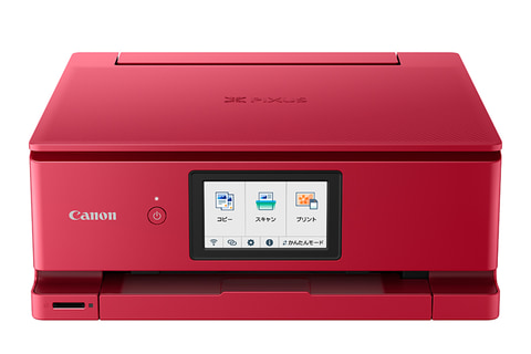 キヤノン、連続印刷時のインク乾燥時間が0秒になったA4複合機「PIXUS