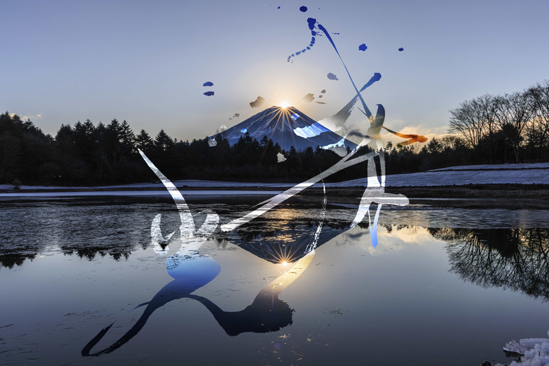 イベント告知】湘南乃風 SHOCK EYE氏による初個展「パワーフォト展-来