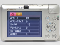 新製品レビュー：キヤノン「IXY DIGITAL 210 IS」 - デジカメ Watch Watch