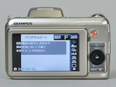 新製品レビュー：オリンパスSP-800UZ - デジカメ Watch Watch