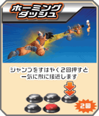 AC「ドラゴンボール ZENKAIバトルロイヤル」バナパスポートカード対応