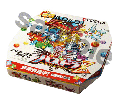 3DS「パズドラZ」がピザーラとコラボ - GAME Watch