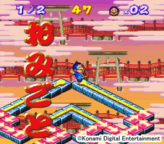 がんばれゴエモン さうんど玉手箱 ～オリジナル・サウンドトラック BOX