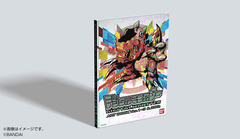 150体以上のデジモンを網羅、「デジタルモンスターART BOOK Ver.1