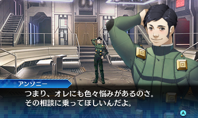 真・女神転生 DEEP STRANGE JOURNEY」、最新情報を公開！ - GAME Watch