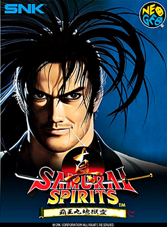 DMM GAMES 遊び放題」に「真SAMURAI SPIRITS 覇王丸地獄変」、「幕末