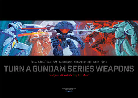 シド・ミード展」図録新版が6月8日より受注販売決定 - GAME Watch