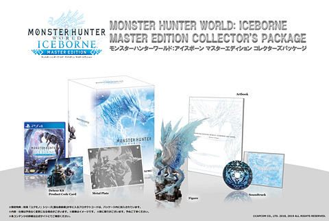 PS4「MHW」大型DLC「アイスボーン」予約受付開始！ 各種の価格＆内容を