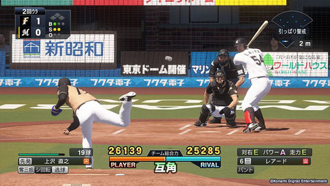 PS4/PS Vita用「プロ野球スピリッツ2019」本日発売 - GAME Watch