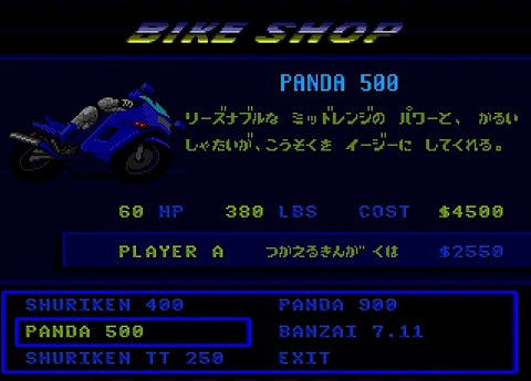 特集】【メガドラミニ全タイトルレビュー！】「ロード・ラッシュII