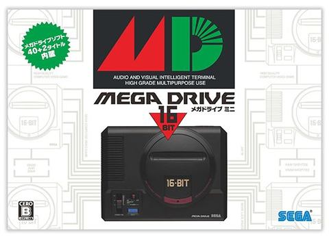 手のひらサイズの16bit！「メガドライブミニ」本日発売 - GAME Watch