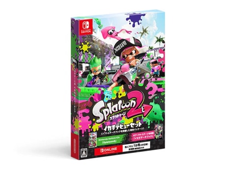 今日から始める「スプラトゥーン2 イカすデビューセット」本日発売
