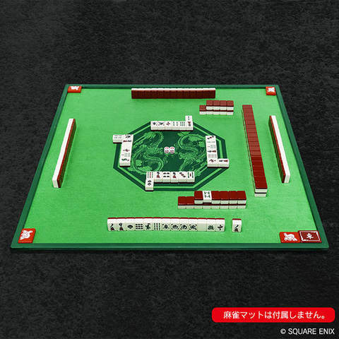 ドマ式麻雀」を完全再現！ スクエニ、「FFXIV ドマ式麻雀 手打ち用麻雀