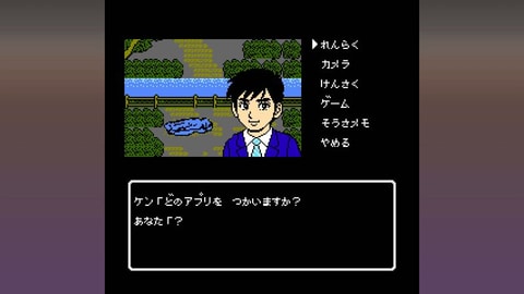 伊勢志摩ミステリー案内 偽りの黒真珠」Switchパッケージ版本日発売