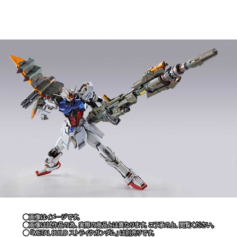 METAL BUILD ランチャーストライカー」発売決定！ 「エールストライク