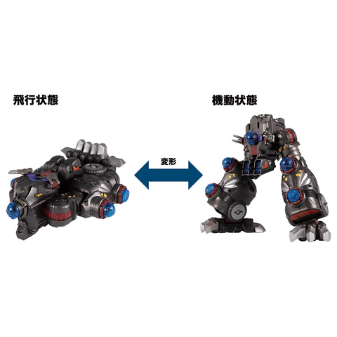 組み替えで怪獣形態に！ 「ダイアクロン ワルダロス 」を5月下旬発売