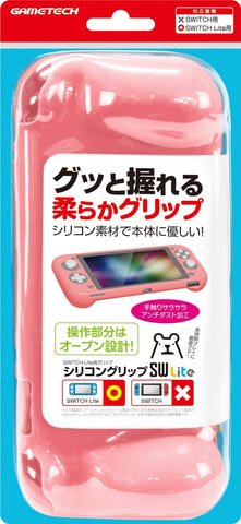 ゲームテック、Switch Lite用周辺機器5アイテムに新色「ピンク」を追加