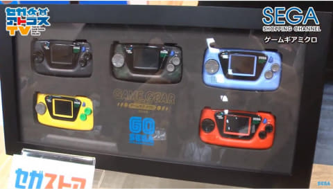 セガ、「ゲームギアミクロ」特別パッケージを紹介、「30年前に欲しかっ
