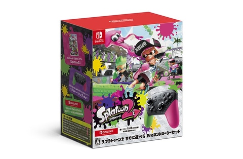 スプラトゥーン2」とプロコンがセットに！ 「スプラトゥーン2 すぐに