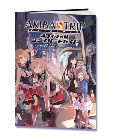 AKIBA'S TRIP PLUS」のHDリマスター版「AKIBA'S TRIP ファースト