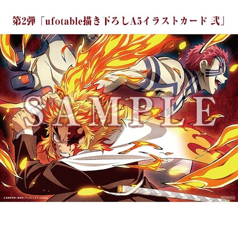 劇場版『鬼滅の刃』無限列車編」入場者特典第2弾、11月28日より配布