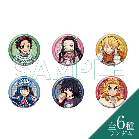 ジャンプフェスタ2021 ONLINE」に登場する「鬼滅の刃」グッズ