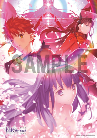 劇場版「Fate/stay night [Heaven's Feel]」第三章」Blu-ray完全生産