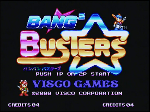 NEOGEO本体でプレイ可能な「バンバンバスターズ」のROMカセット、発売