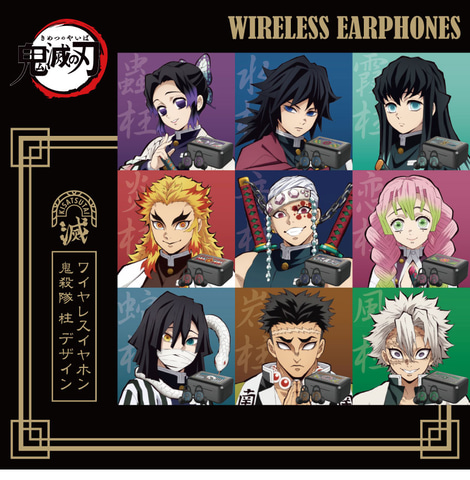 オンキヨーから「鬼滅の刃」コラボイヤホン第2弾が登場！鬼殺隊・柱の