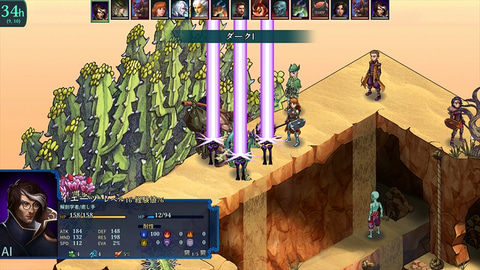 自由度の高いクラスシステムが魅力的なタクティカルRPG！「フェル