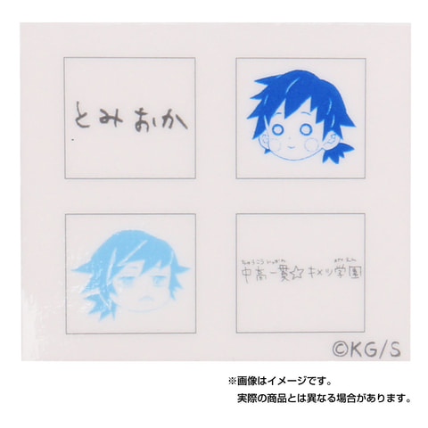 鬼滅の刃』吾峠呼世晴原画展」にて販売される新たなグッズが公開