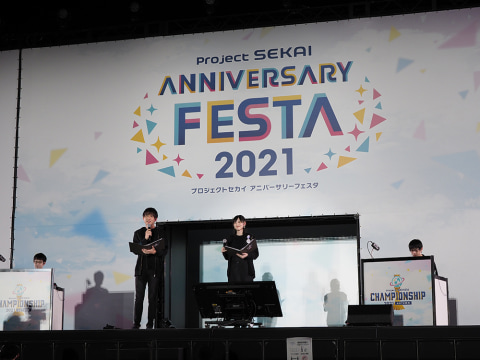 解説者も驚くほどの高レベルな戦いが展開された「Project SEKAI