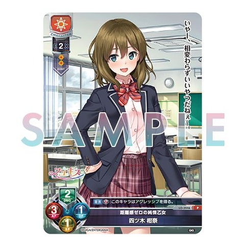 フユキス」PS4/Switch版本日発売！ 等身大の恋物語を描く恋愛ADV