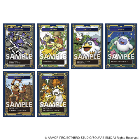 35周年記念「ドラゴンクエスト」のメモリアルカードコレクションガム第
